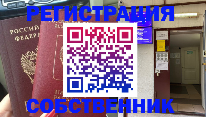 прописка для кредита в Острове