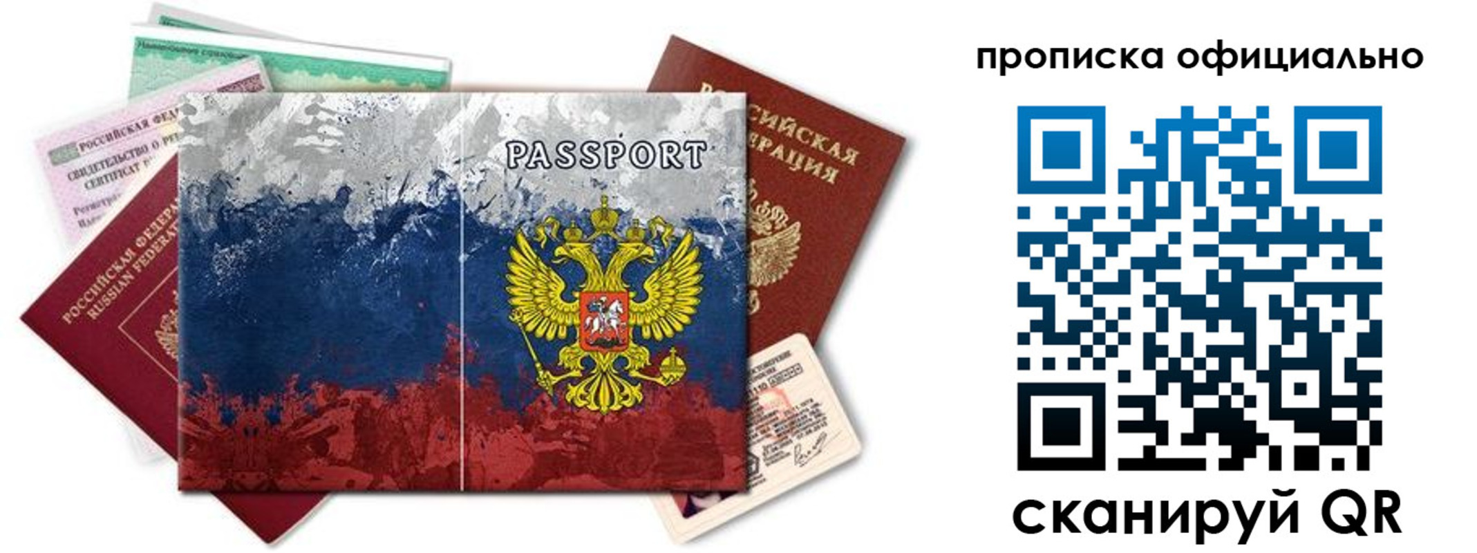 регистрация для дет. сада в Острове